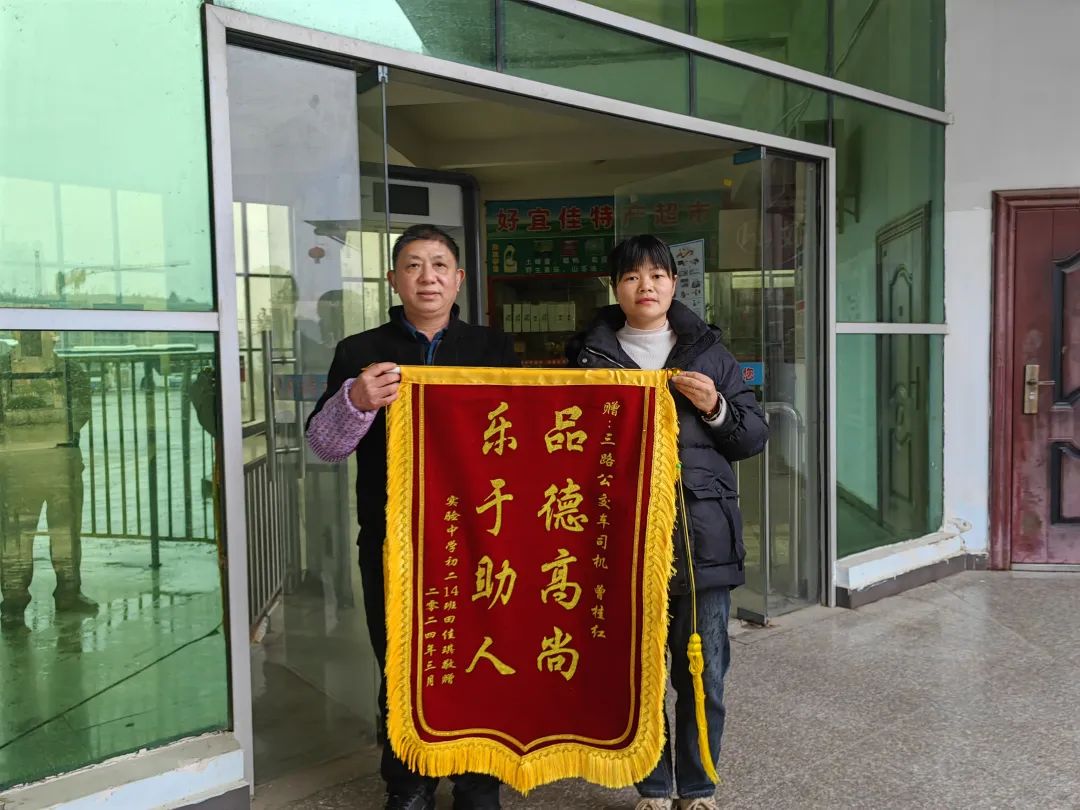 撫州長運:學(xué)生突發(fā)疾病 駕駛員緊急送醫(yī)