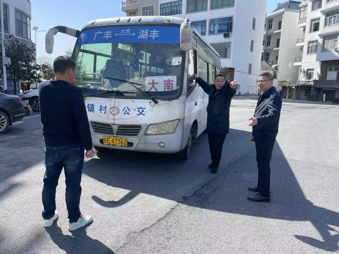上饒汽運(yùn):廣豐片區(qū)開展鎮(zhèn)村公交實(shí)地走訪調(diào)研