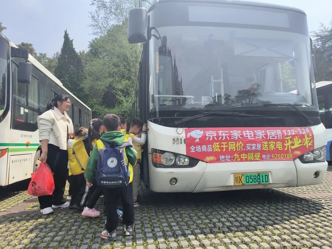 新余公交:定制公交護(hù)航學(xué)生春游