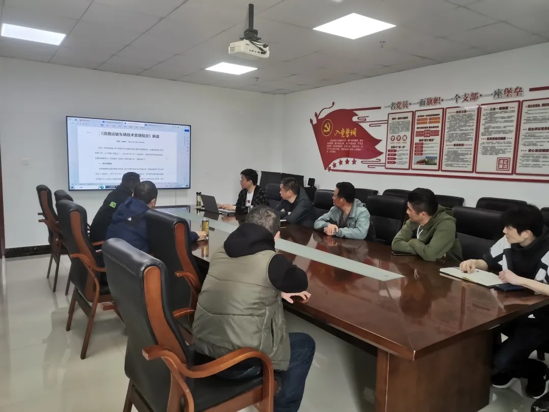 馬鞍山長(zhǎng)客 當(dāng)涂長(zhǎng)客開(kāi)展車(chē)輛技術(shù)及法律法規(guī)培訓(xùn)