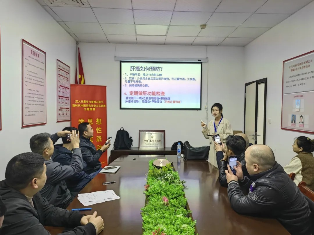 長(zhǎng)運(yùn)物業(yè) 開(kāi)展衛(wèi)生健康預(yù)警教育培訓(xùn)