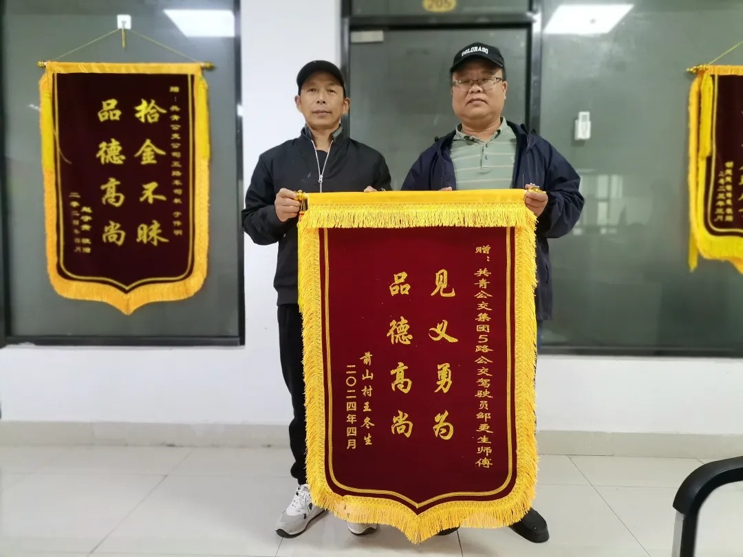 九江長運:路遇火情 駕駛員挺身而上