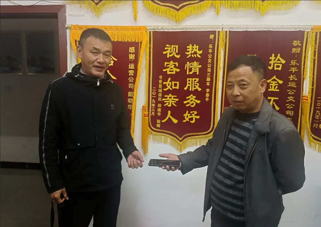 景德鎮(zhèn)長運(yùn):手機(jī)丟失急壞失主 駕駛員拾“機(jī)”不昧暖人心