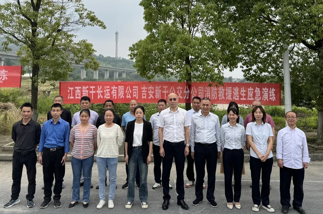 吉安公司:開展消防救援逃生應急演練活動