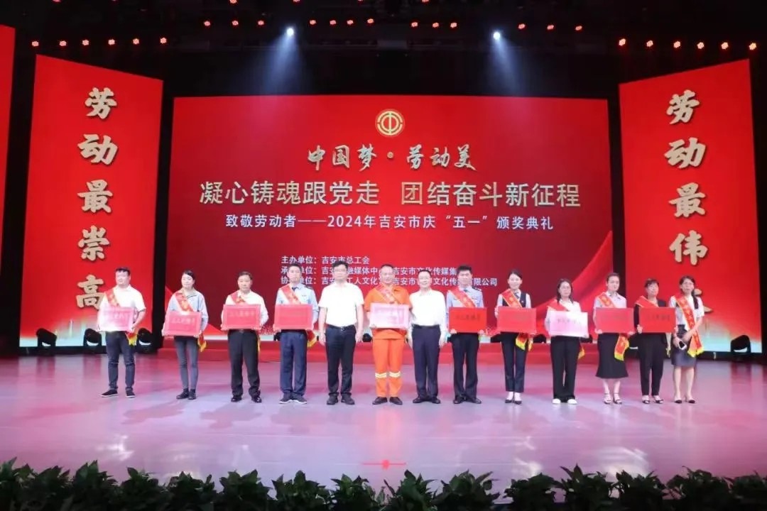 吉安公交:13路公交學(xué)府線榮獲吉安市“工人先鋒號(hào)”