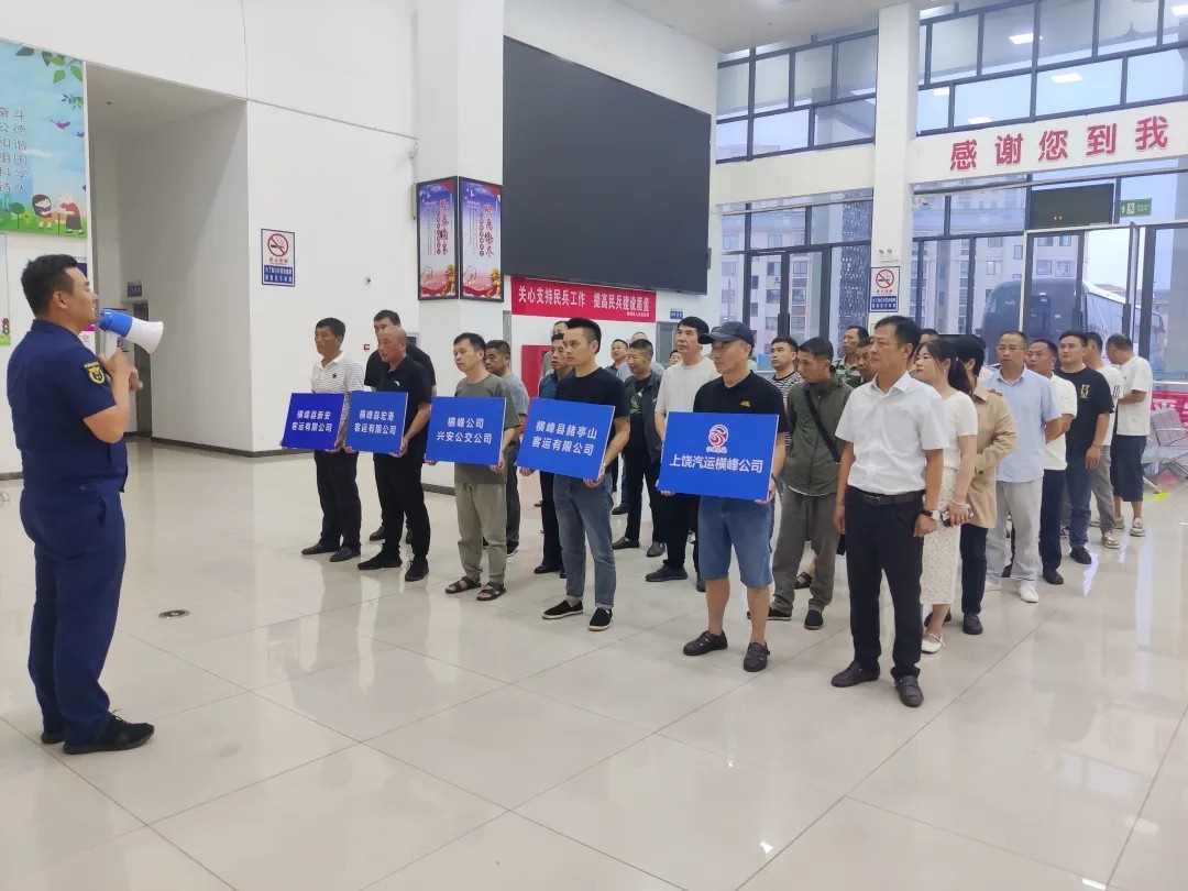 上饒汽運：以“練”筑防，暢通生命通道