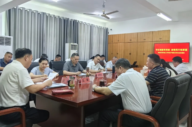 鷹潭公司：傳達(dá)江西長運(yùn)2024年上半年生產(chǎn)經(jīng)營分析會會議精神