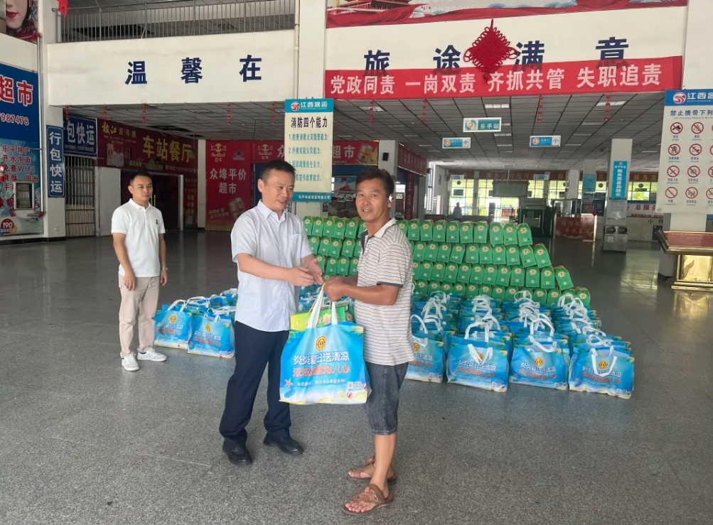 景德鎮(zhèn)長運:?開展“工會送清涼,防暑保安康”主題活動