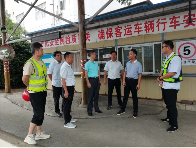 穆孫祥督導(dǎo)都市城際公交、長(zhǎng)運(yùn)物業(yè)國(guó)慶期間安全生產(chǎn)等工作