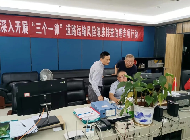 黃俊督導都市城際公交國慶節(jié)期間安全生產(chǎn)及值班值守工作