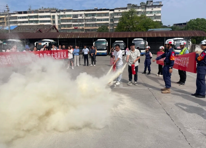 撫州長運(yùn):開展防震、消防培訓(xùn)及應(yīng)急疏散演練