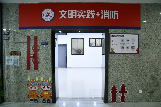 都市城際公交:“文明實(shí)踐+消防”精品站建設(shè)落成