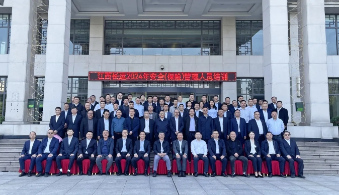江西長(zhǎng)運(yùn)召開2024年安全(保險(xiǎn))管理人員專題培訓(xùn) 胡勁松 李偉出席開班儀式并講話