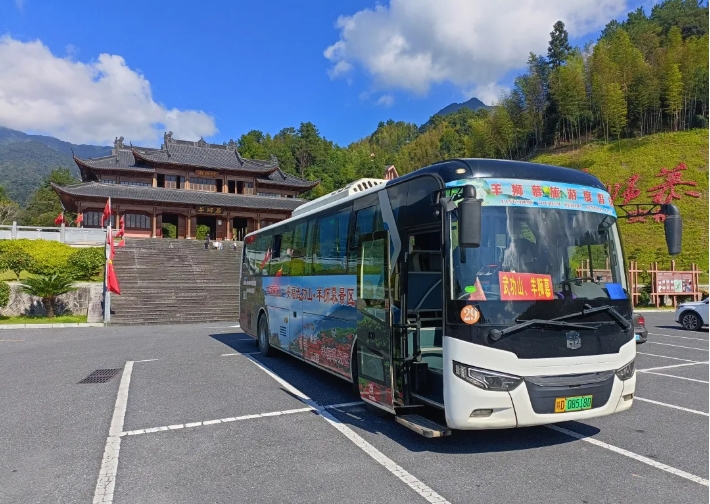 生產(chǎn)經(jīng)營 || 吉安公司：暢享吉安至武功山、羊獅慕之旅