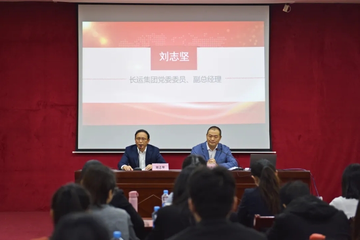 江西長運召開2024年度宣傳暨企業(yè)文化工作培訓 劉志堅出席并講話