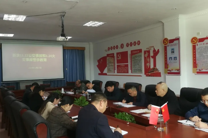 贛州方通:開展今冬明春安全生產(chǎn)隱患排查治理專項行動