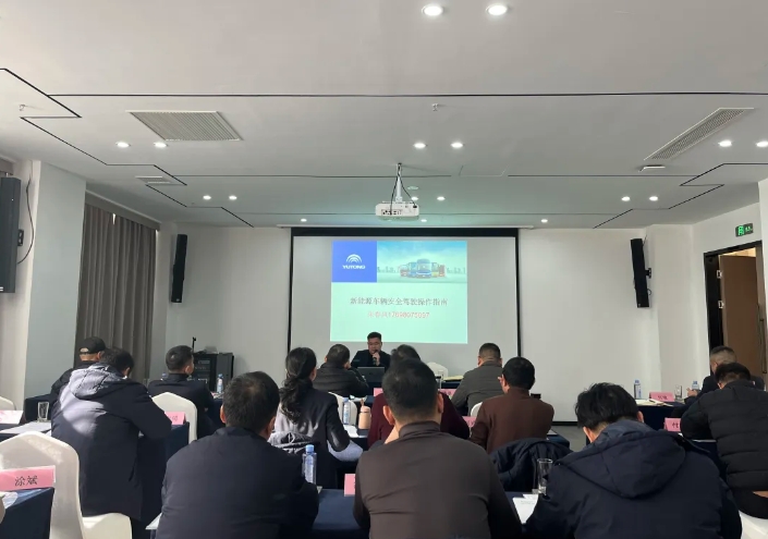 上饒汽運(yùn)、鄱陽(yáng)長(zhǎng)運(yùn) 聯(lián)合開(kāi)展新能源車輛安全駕駛及機(jī)務(wù)管理知識(shí)培訓(xùn)會(huì)