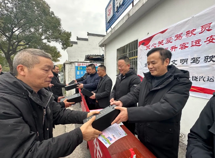 上饒汽運 冬日關(guān)懷暖人心 元旦備戰(zhàn)添動力