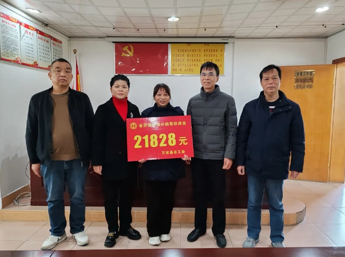 吉安公司：萬(wàn)安縣總工會(huì)領(lǐng)導(dǎo)走訪慰問(wèn)勞模