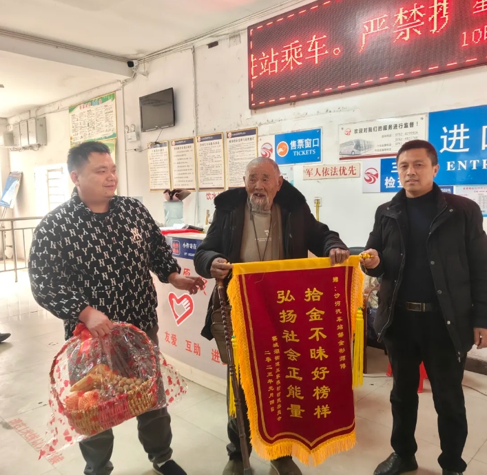 九江長運:八旬五保戶老人遺失錢包 好心駕駛員幫找回