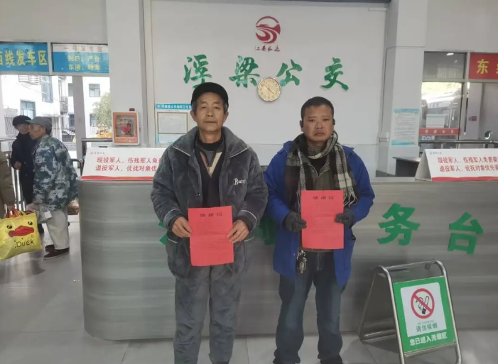 景德鎮(zhèn)長運(yùn):駕駛員拾金不昧 失主稱其“金牌”師傅