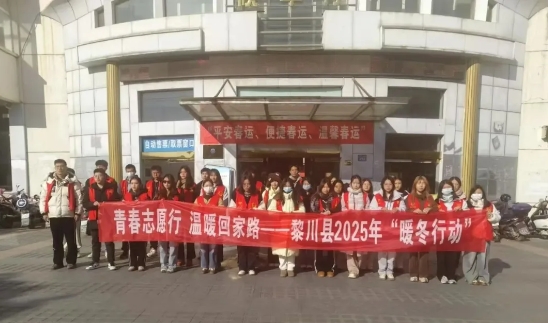 撫州長(zhǎng)運(yùn):黎川分公司開(kāi)展“情滿旅途”志愿者活動(dòng)