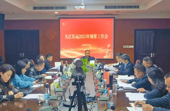 劉磊、占梁調(diào)研九江長運(yùn)2025年全面預(yù)算工作