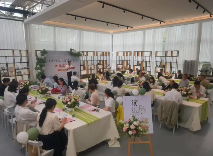 九江長運：開展“讀經(jīng)典詩文、揚清風(fēng)正氣”世界讀書日活動